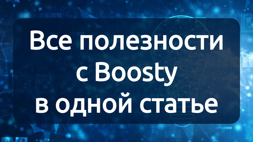 Коннекторы, скрипты, шаблоны, уроки по Power BI, Power Query, Google Scripts...