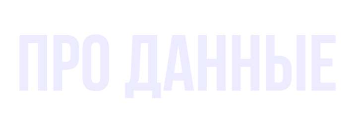 Главная